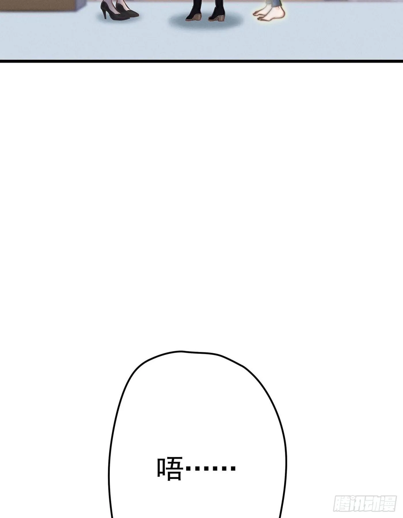 第九回 远归者（六） 第55页