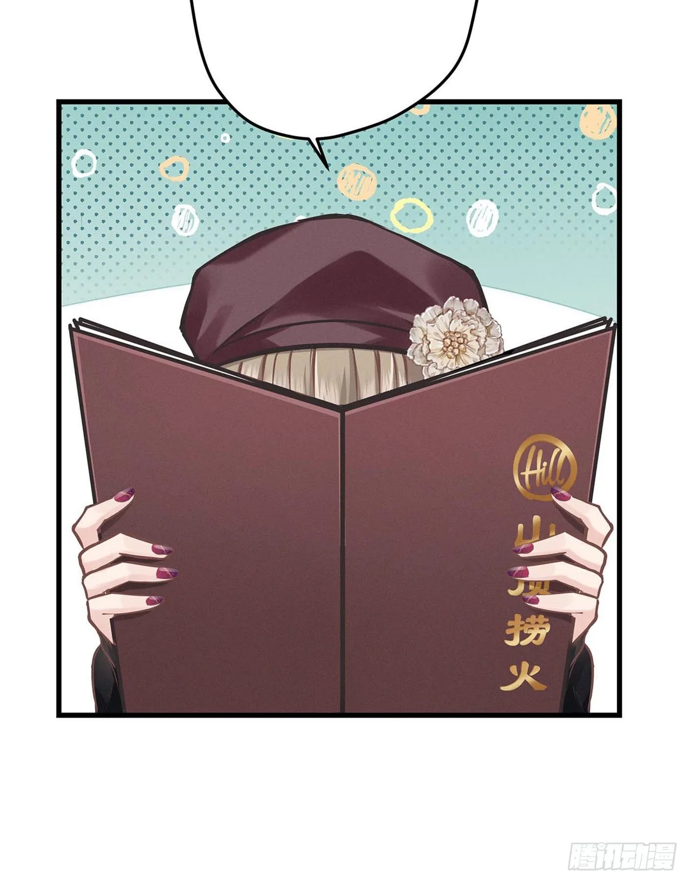 第九回 远归者（六） 第56页
