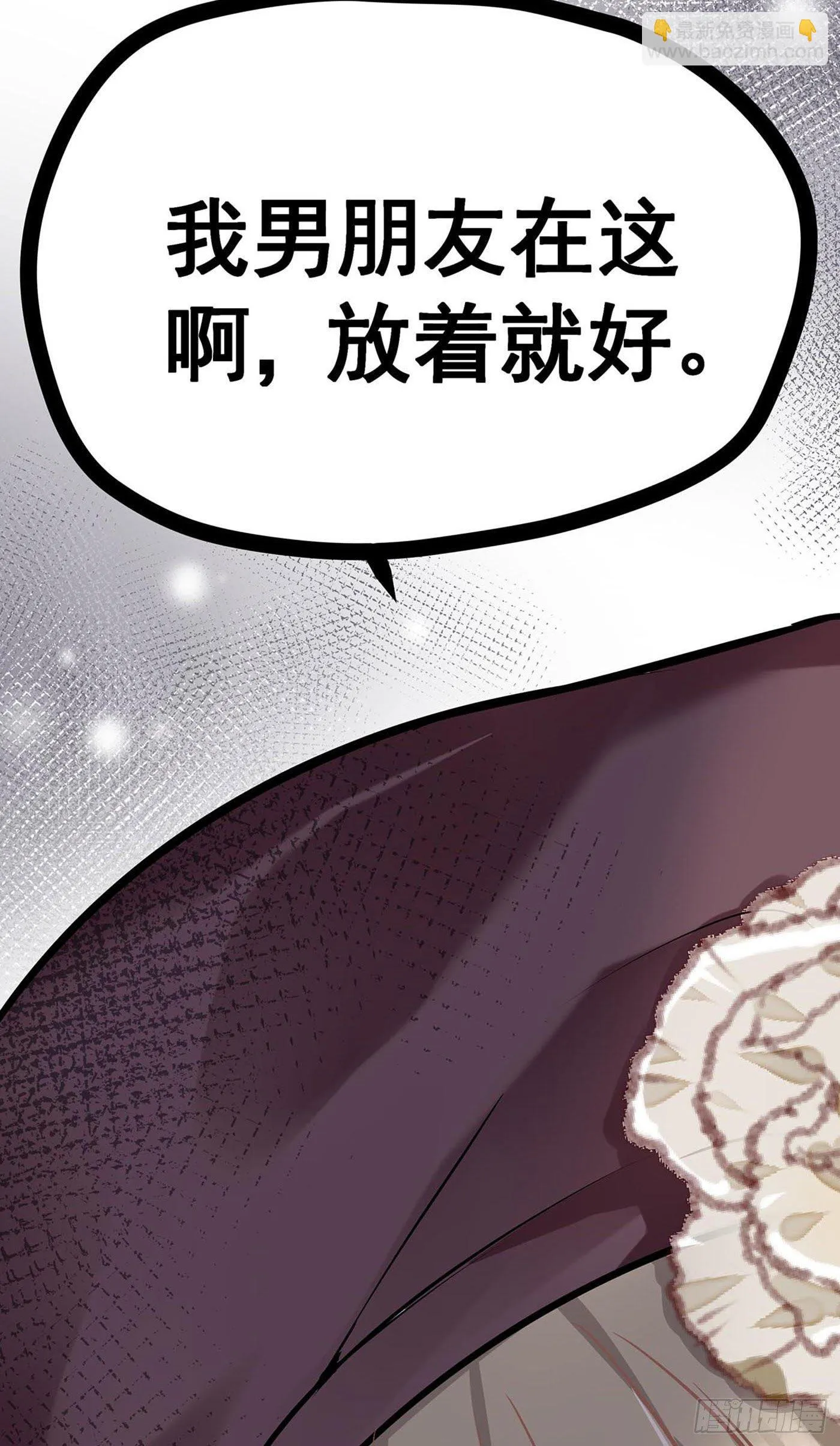 第九回 远归者（六） 第60页