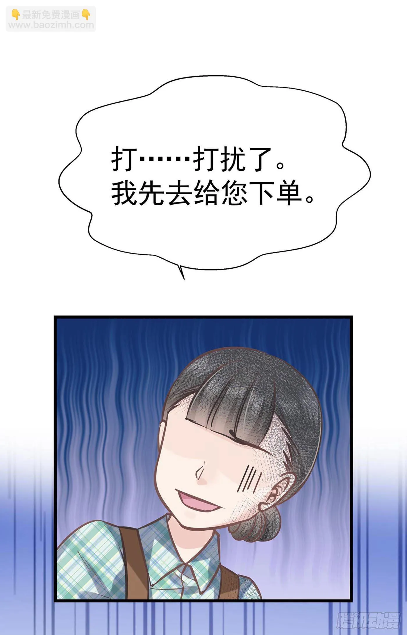 第九回 远归者（六） 第62页