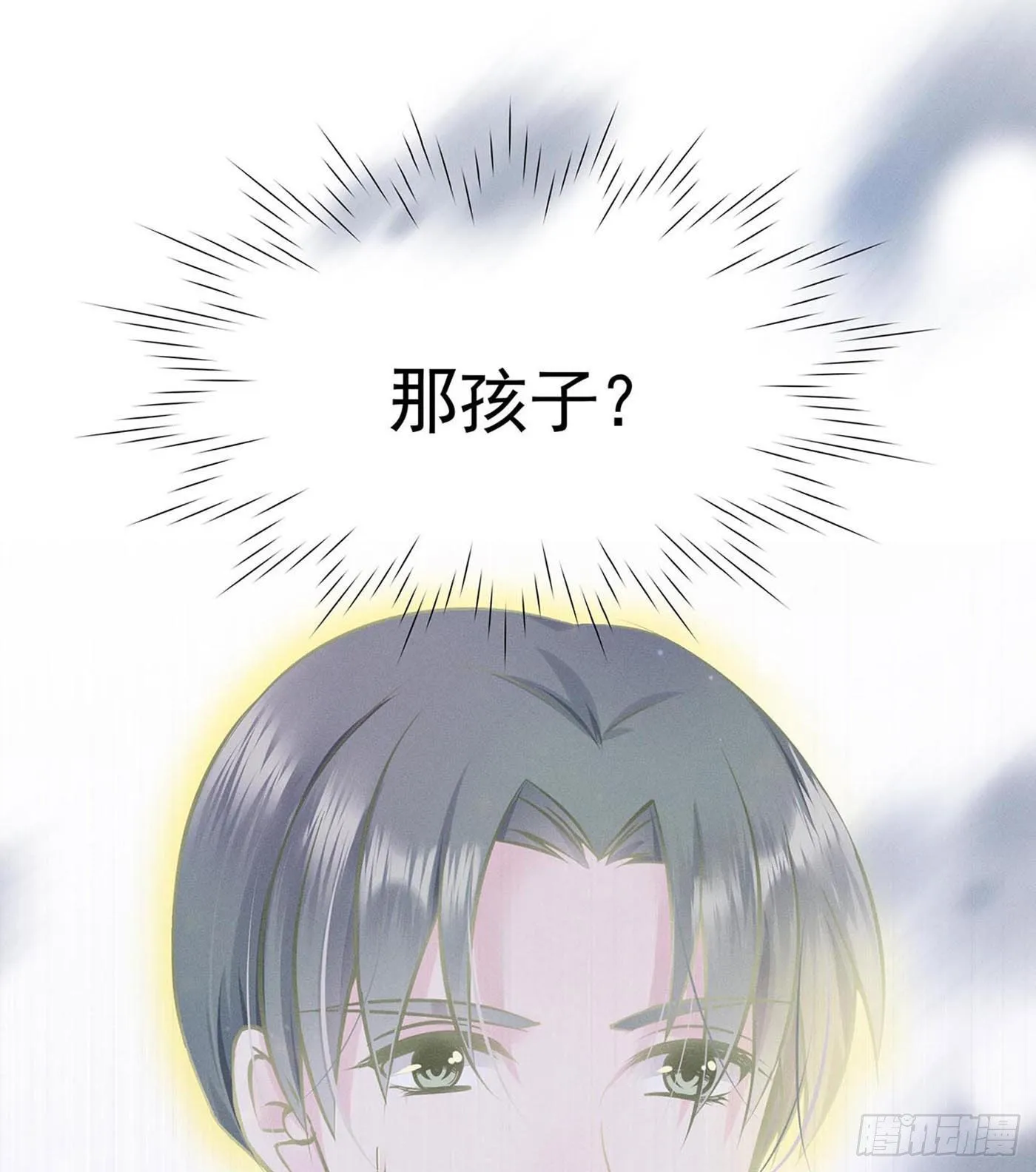 第十回 远归者（七） 第22页