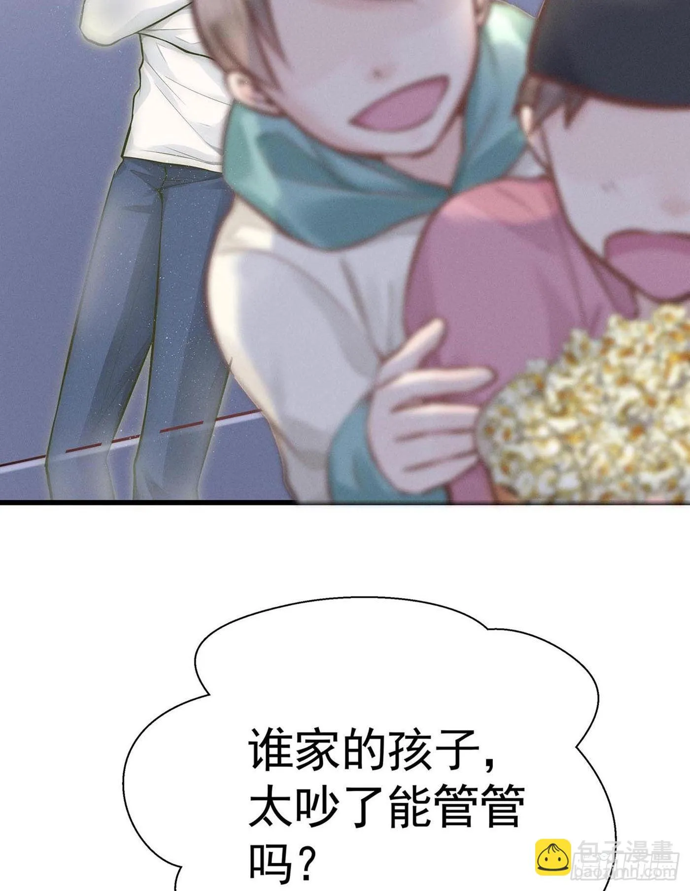 第十回 远归者（七） 第29页