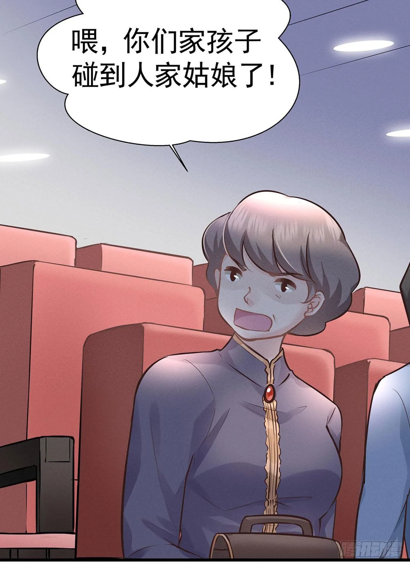 第十回 远归者（七） 第46页