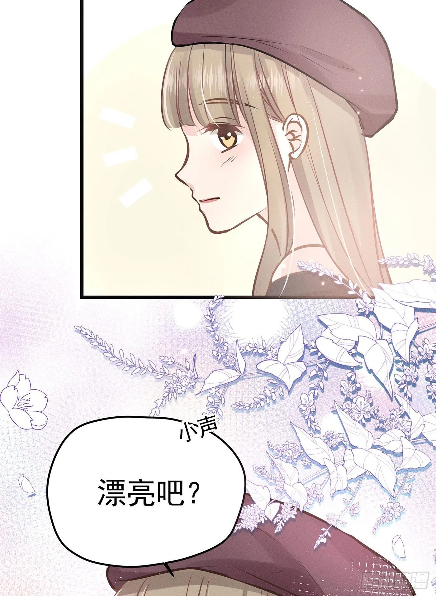 第十回 远归者（七） 第73页
