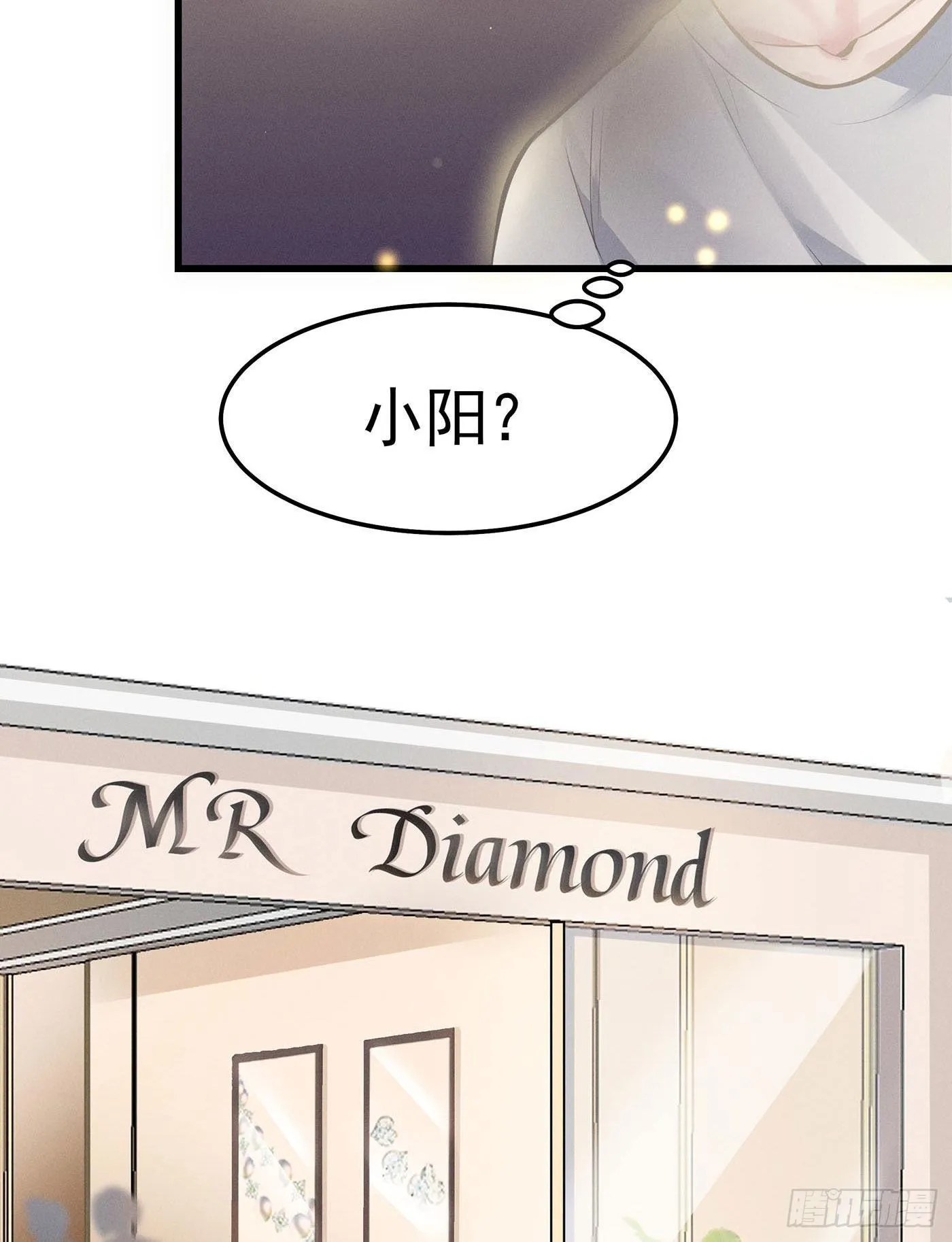 第十一回 远归者（八） 第13页