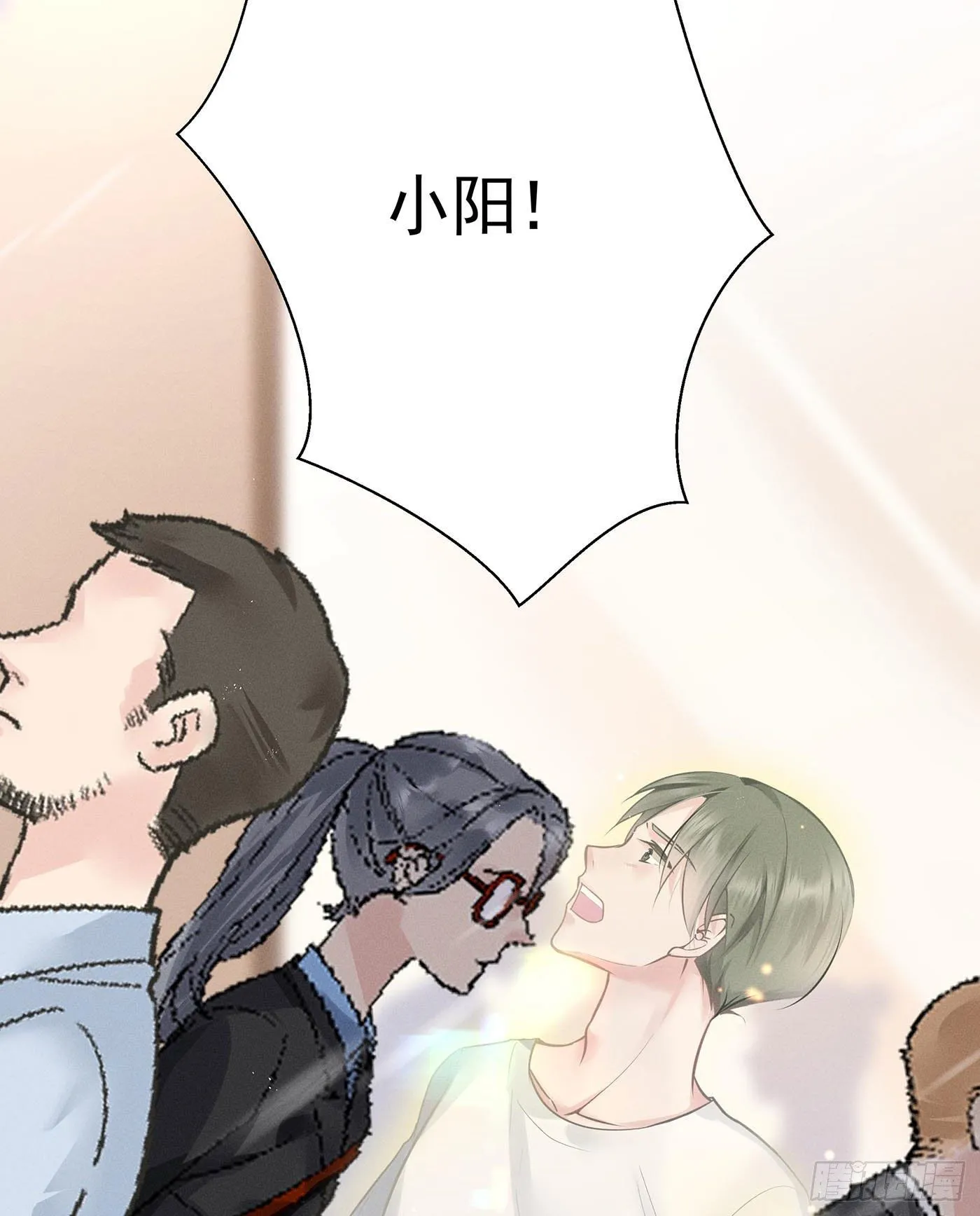 第十一回 远归者（八） 第20页