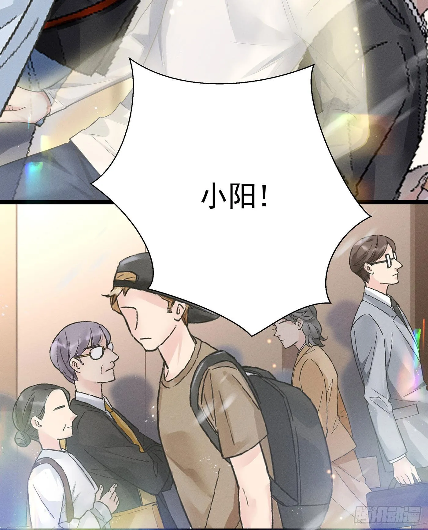 第十一回 远归者（八） 第21页