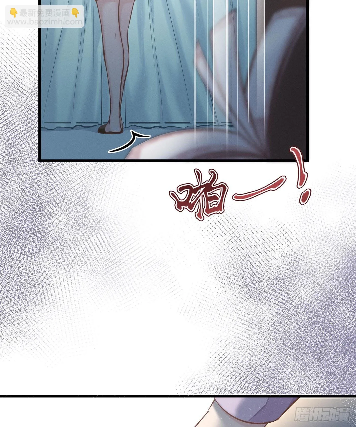 第十一回 远归者（八） 第28页