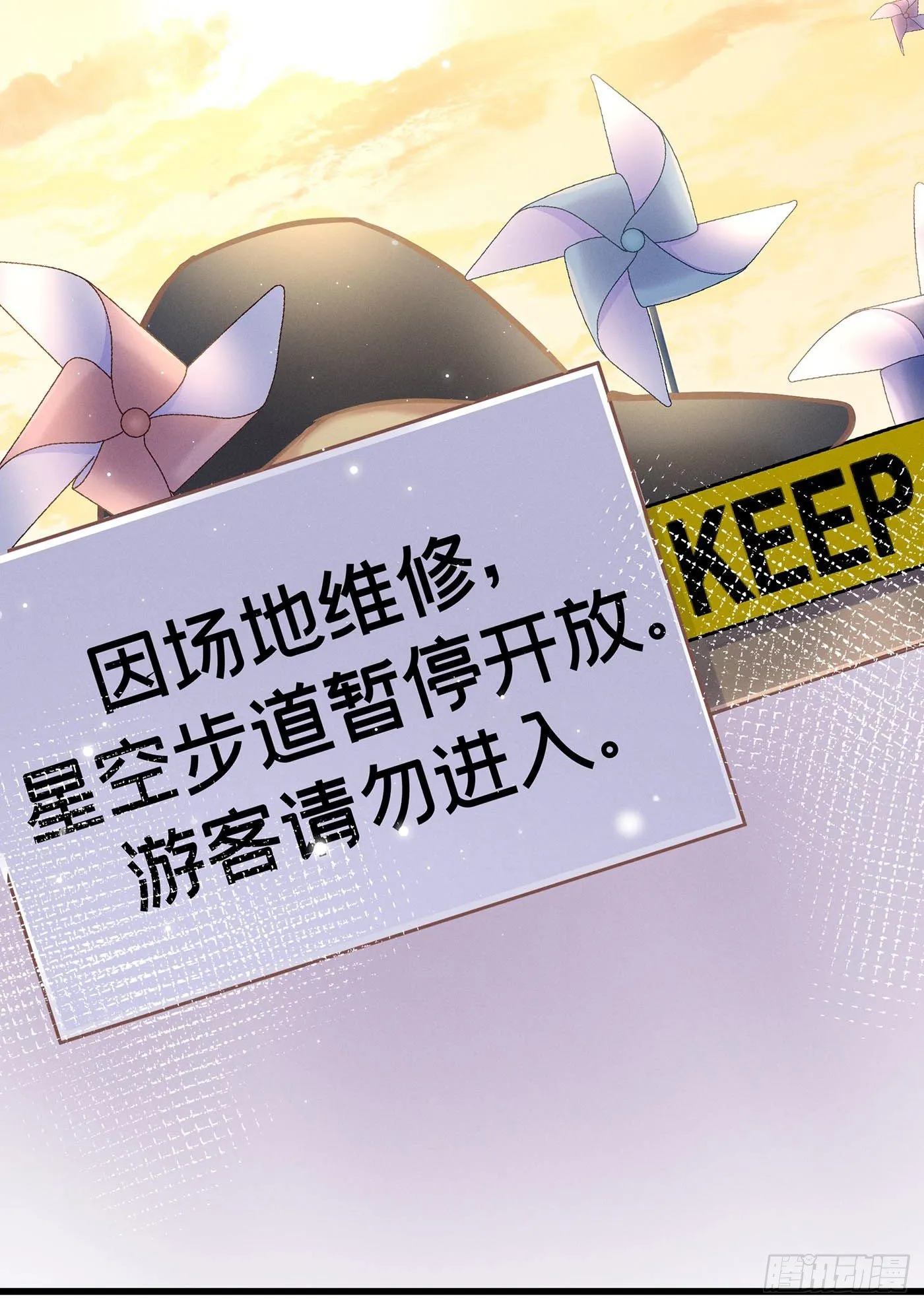 第十一回 远归者（八） 第41页
