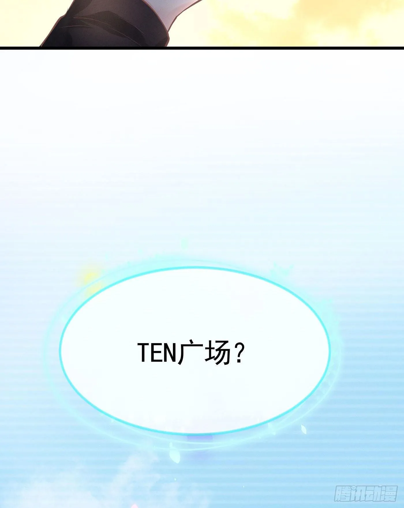 第十一回 远归者（八） 第44页