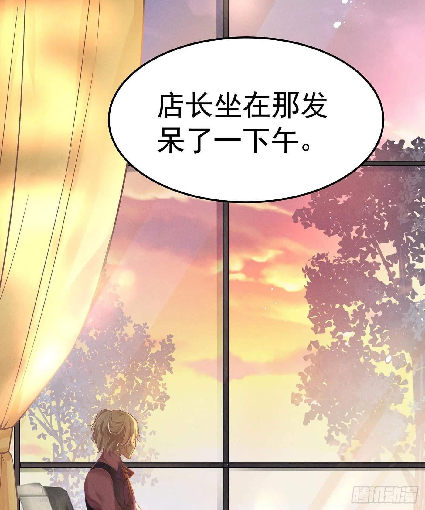 第十二回 远归者(九） 第14页