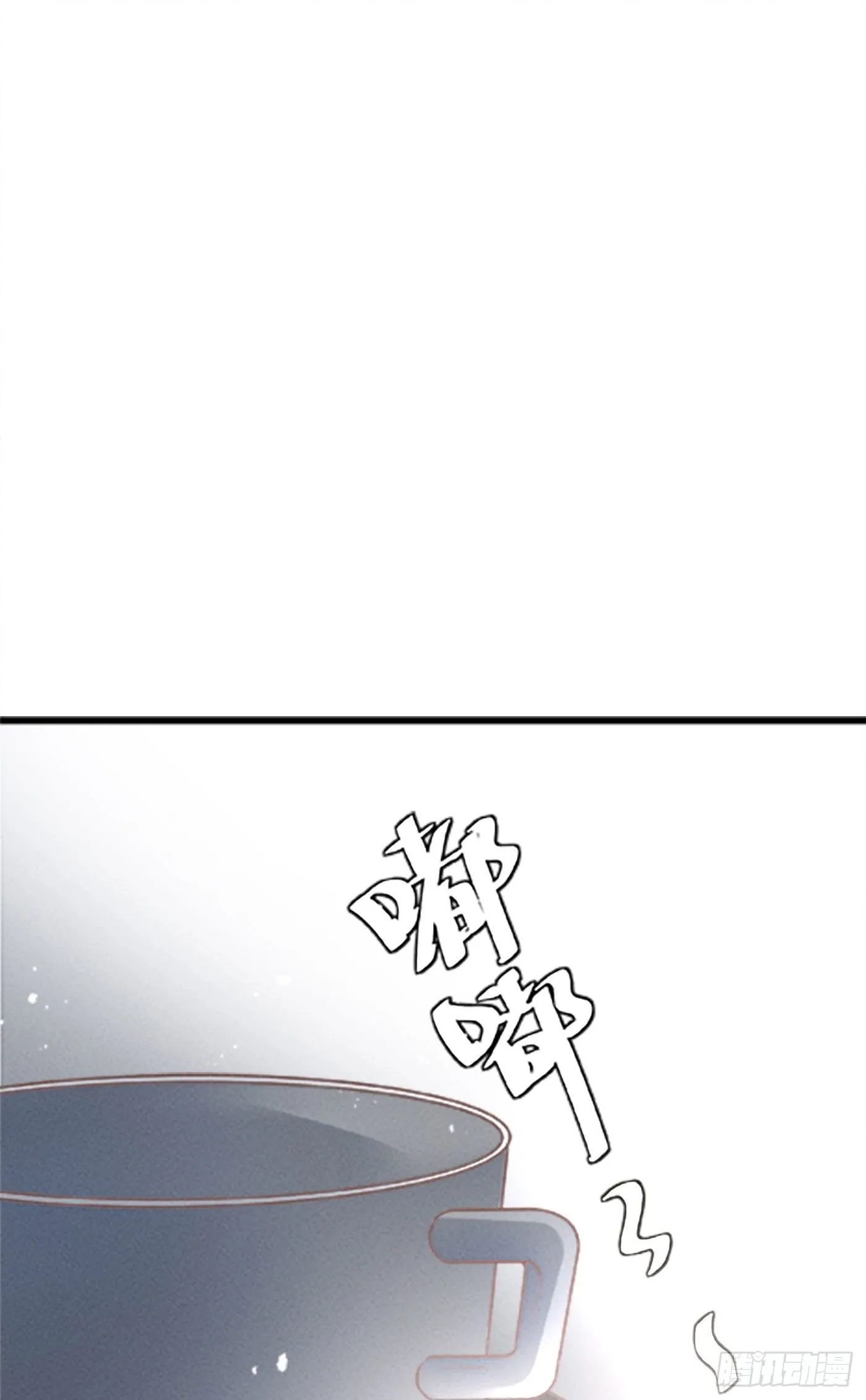 第十二回 远归者(九） 第17页
