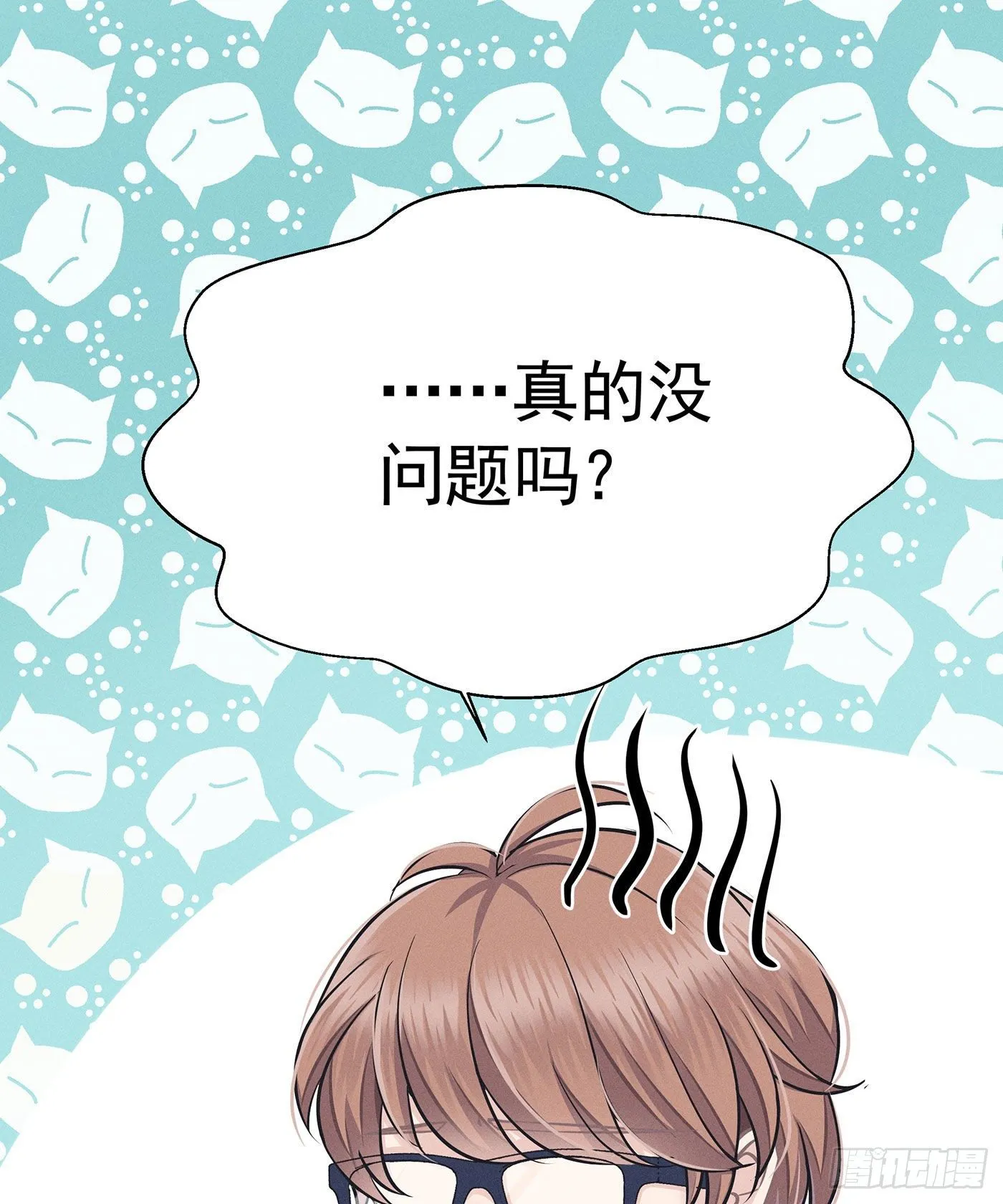 第十二回 远归者(九） 第37页