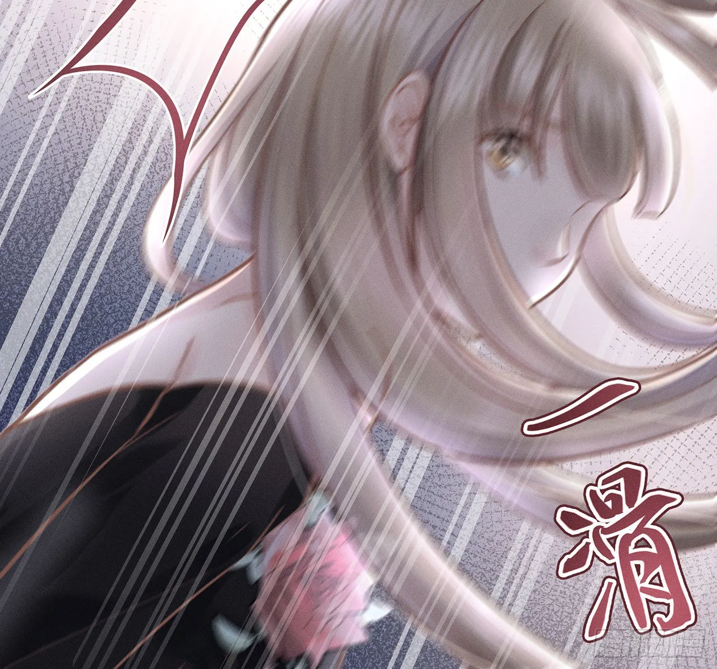 第十三回 远归者（十） 第11页