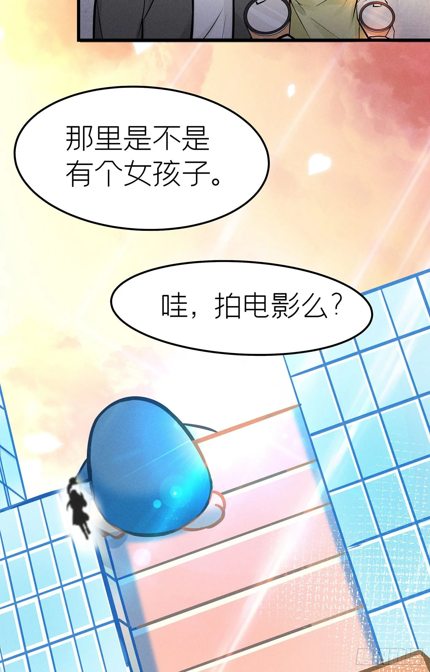 第十三回 远归者（十） 第18页