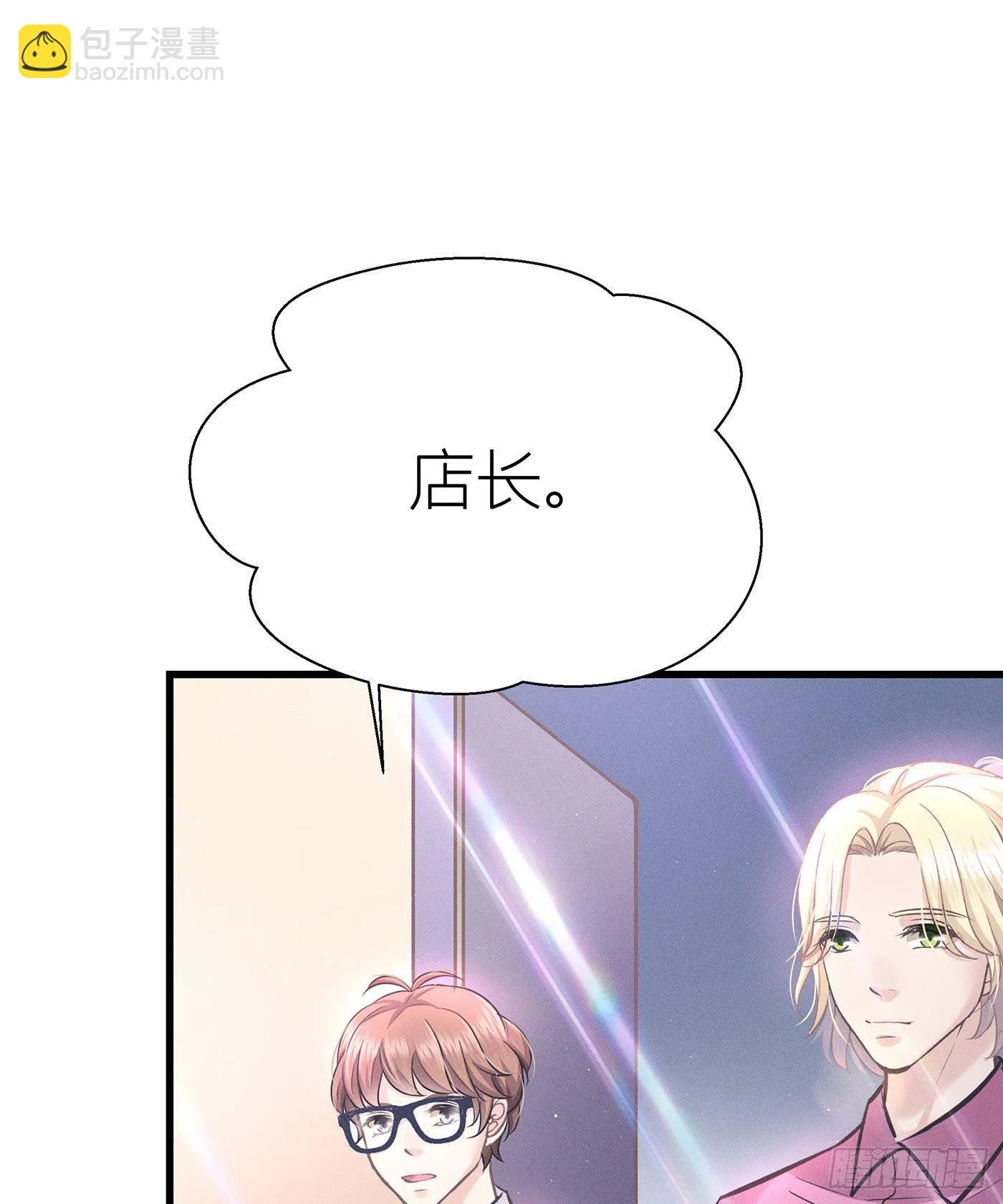 第十三回 远归者（十） 第72页