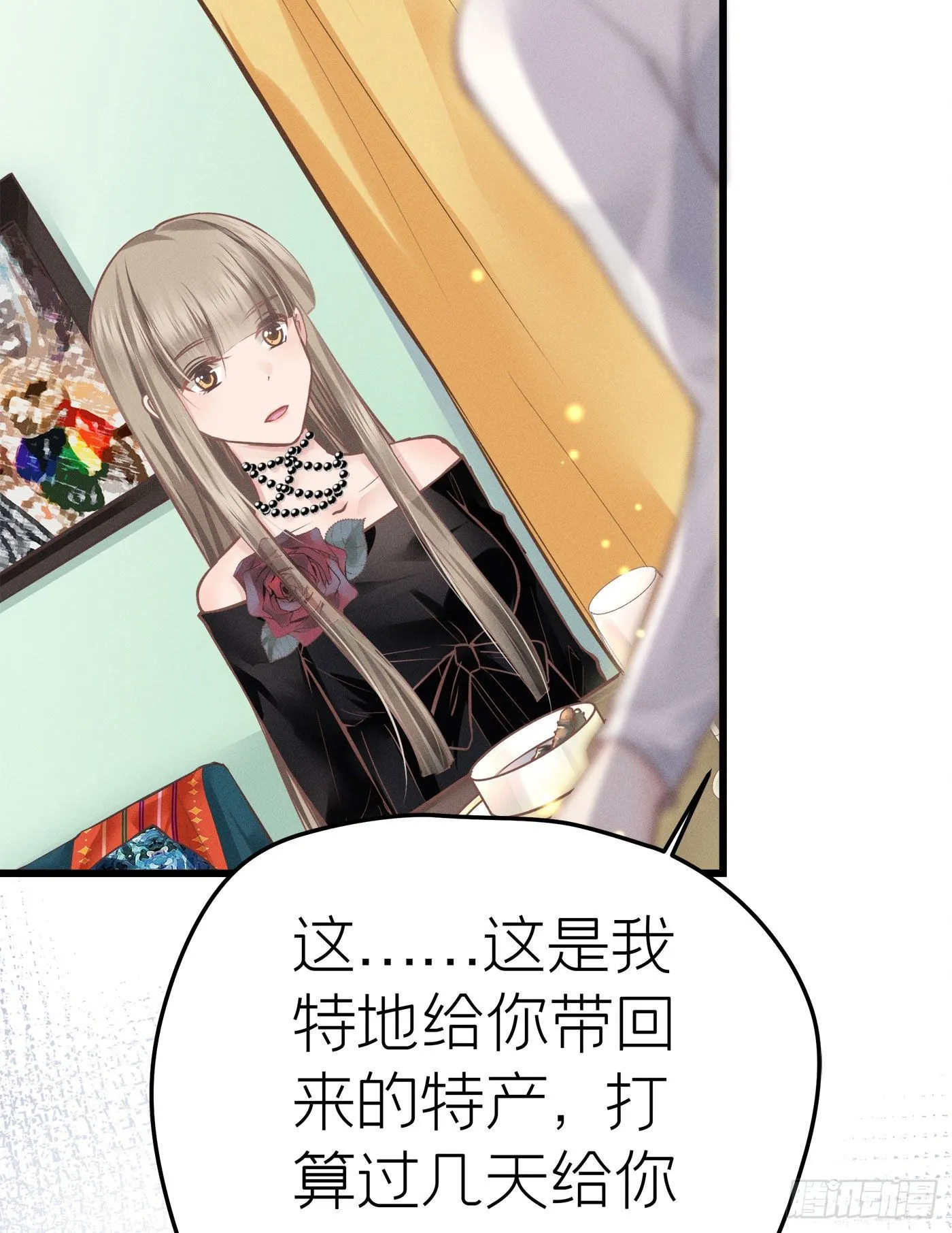 第十四回 远归者（十一） 第53页