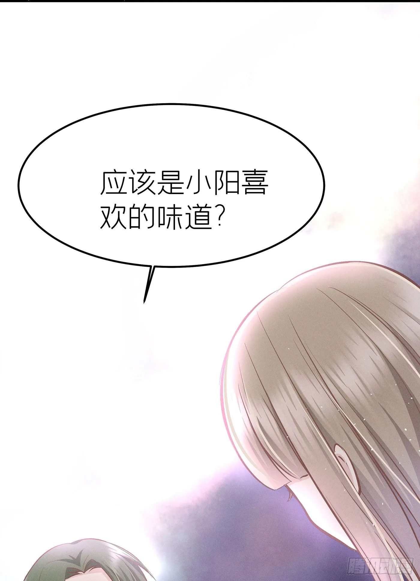 第十四回 远归者（十一） 第63页