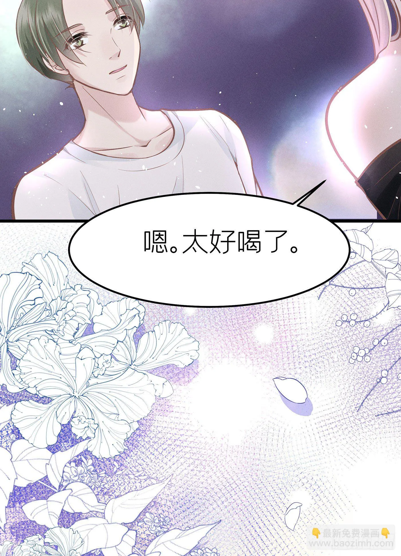 第十四回 远归者（十一） 第64页