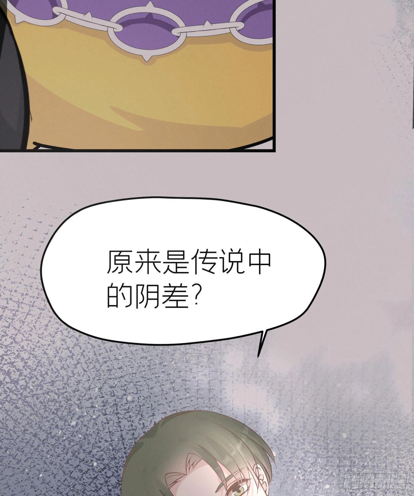 第十五回 远归者（十二） 第5页
