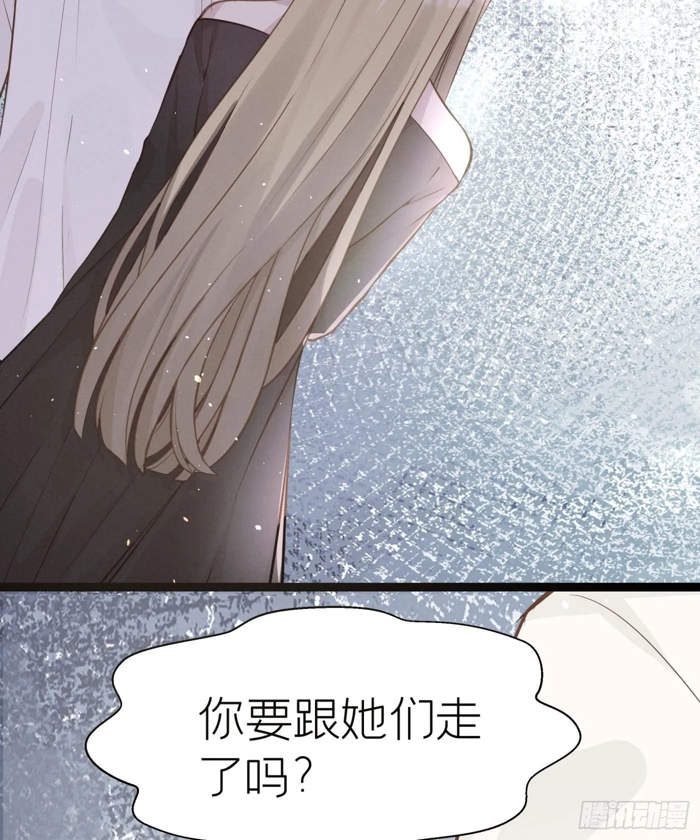 第十五回 远归者（十二） 第8页