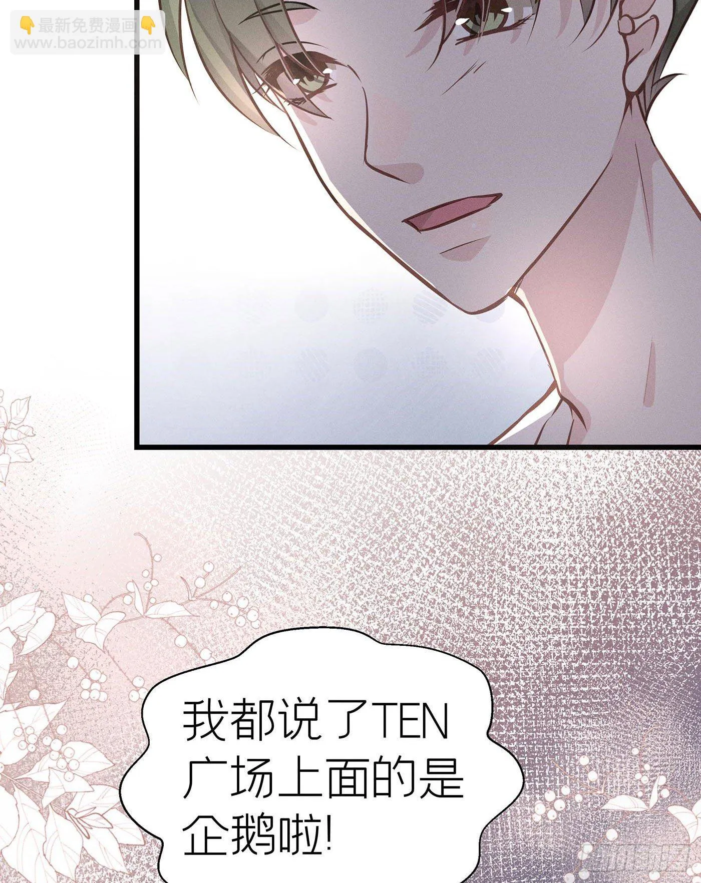 第十五回 远归者（十二） 第30页
