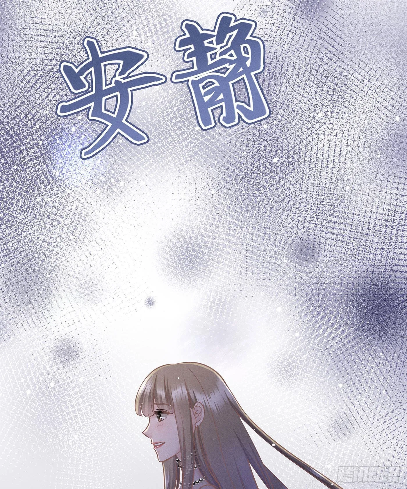 第十五回 远归者（十二） 第40页