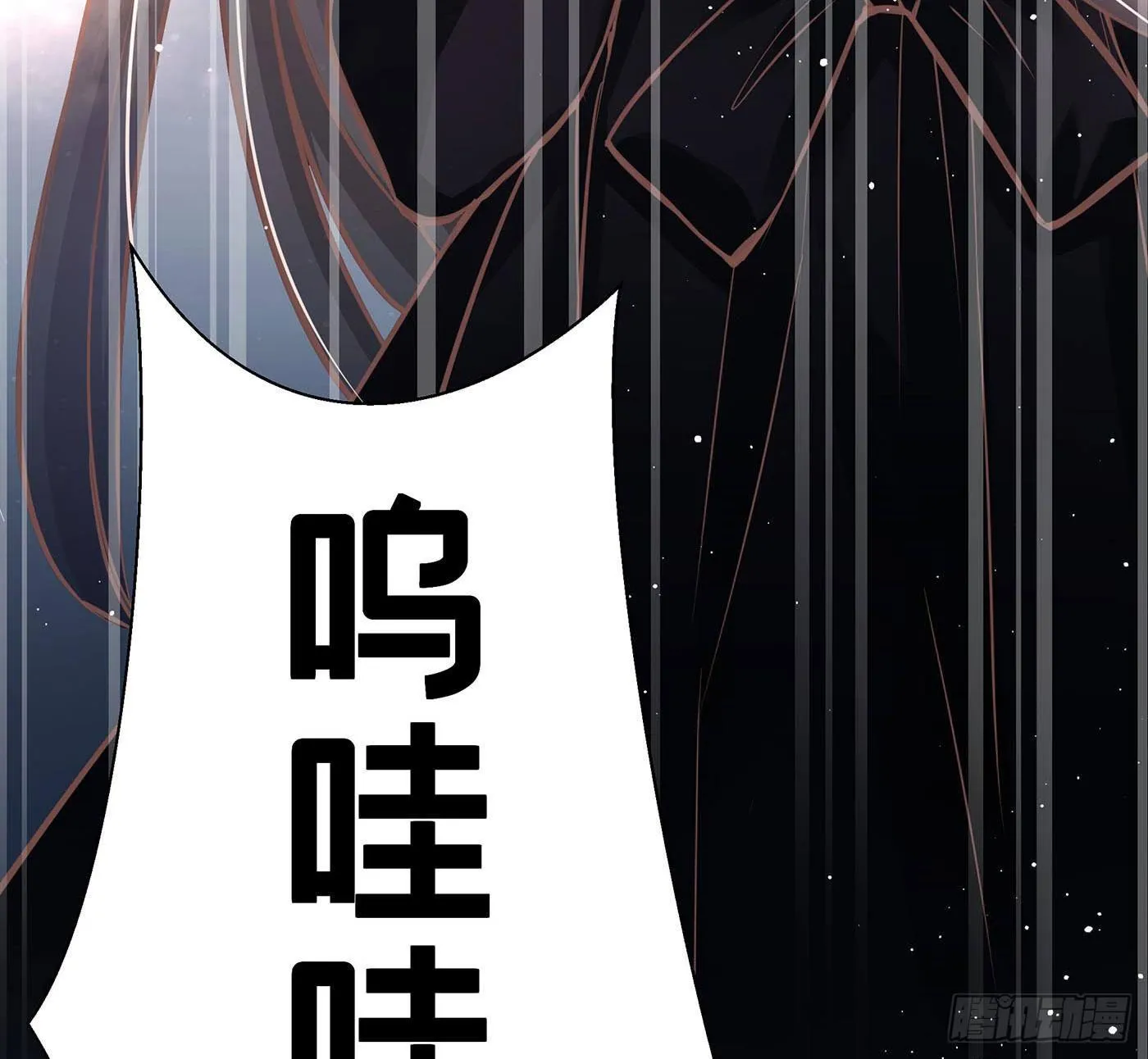 第十五回 远归者（十二） 第54页