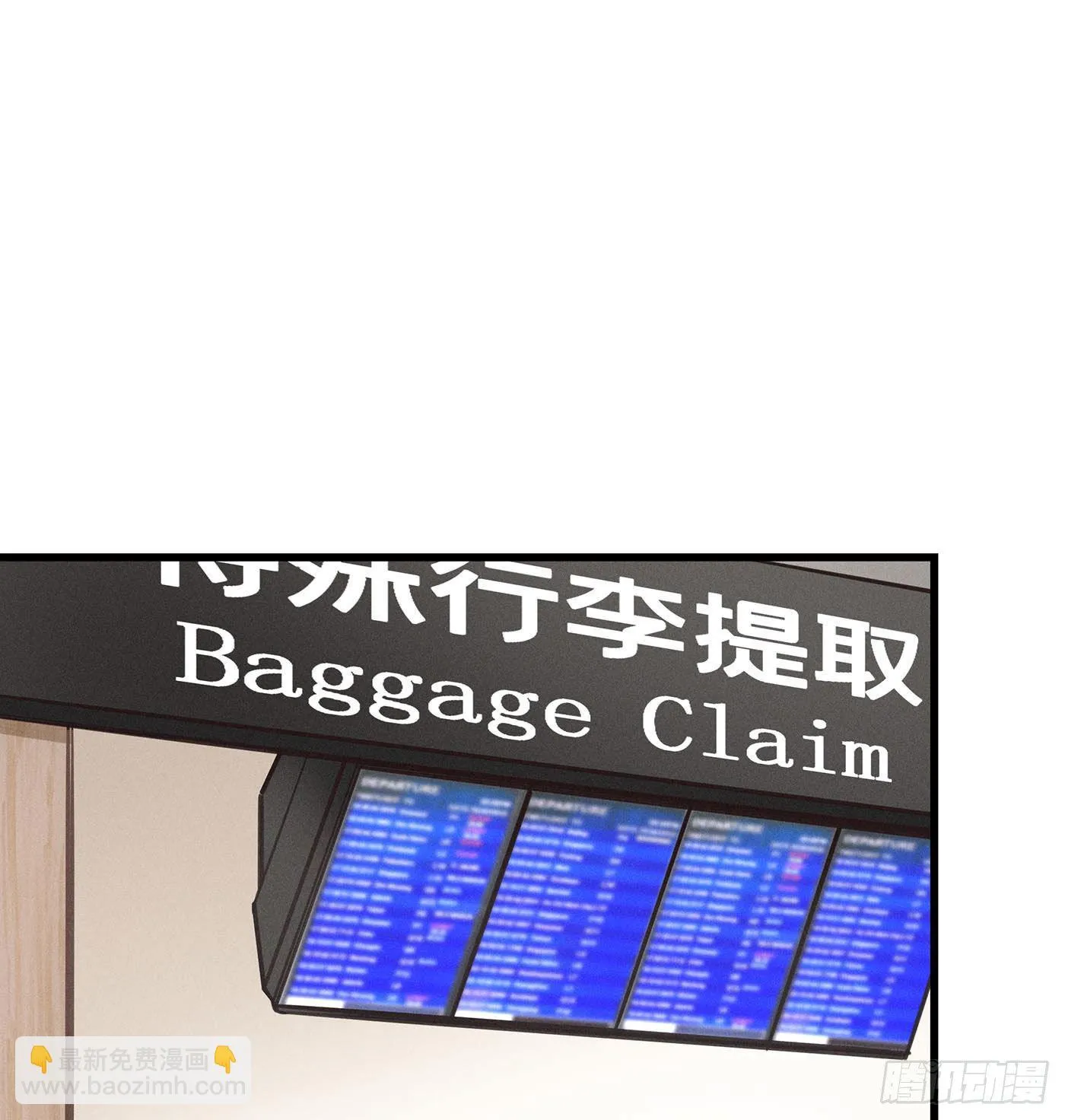 第十五回 远归者（十二） 第62页