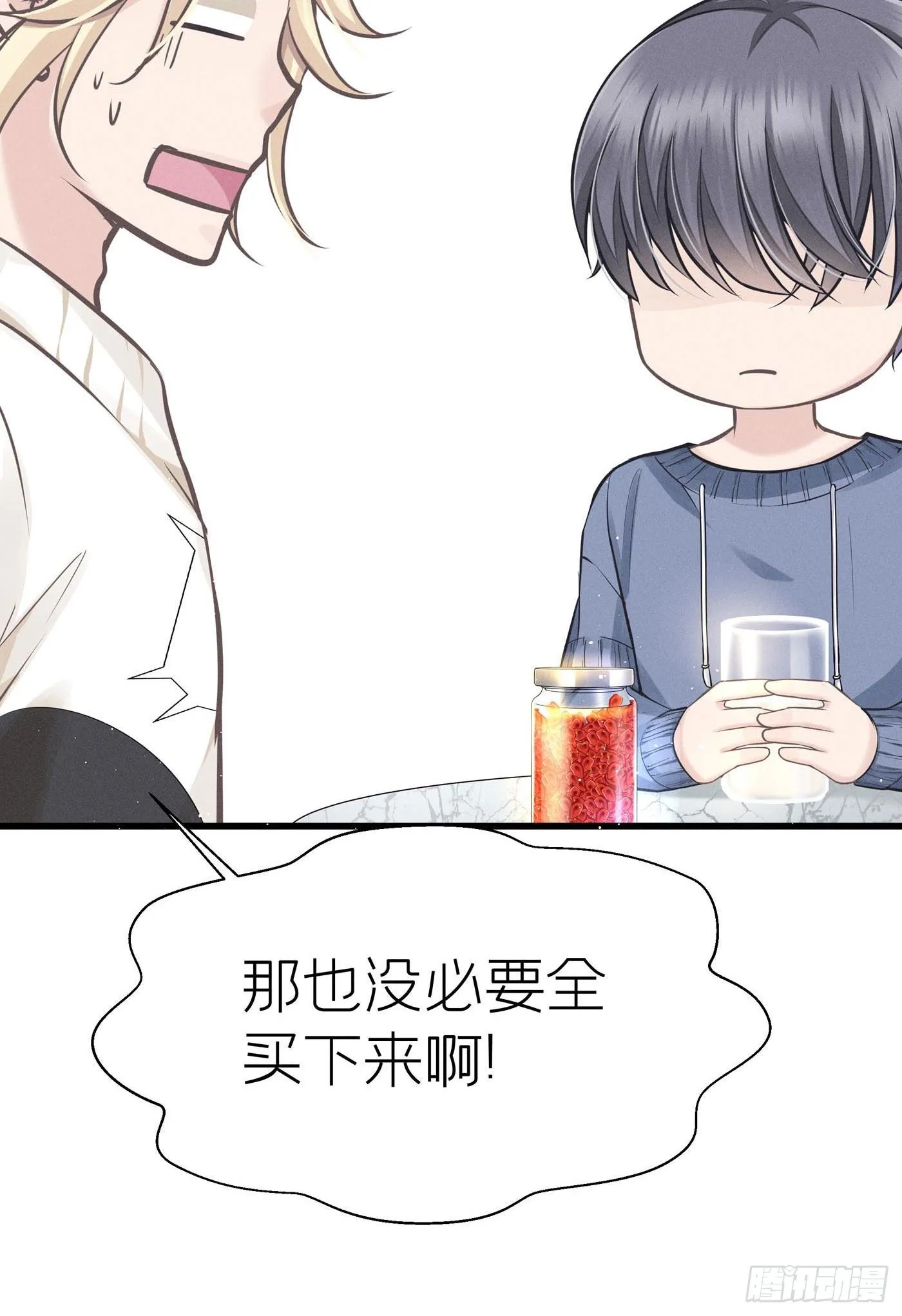 第十六回 远归者（十三） 第11页