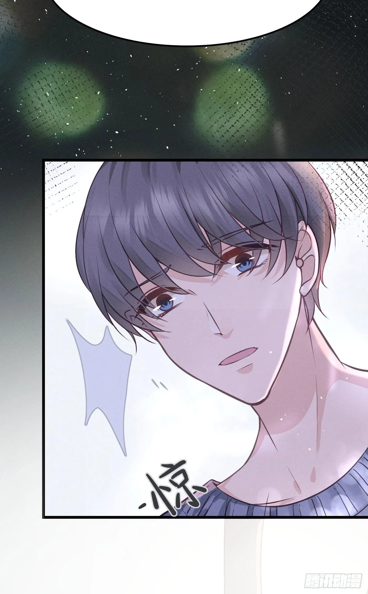第十六回 远归者（十三） 第24页
