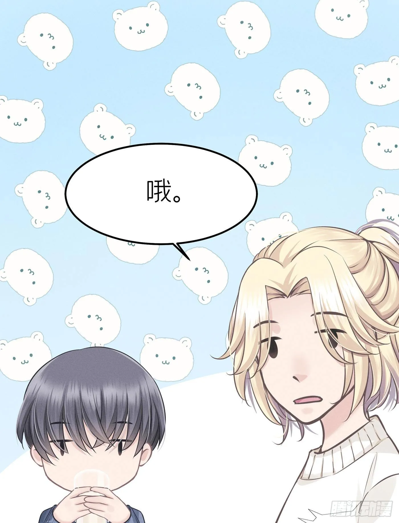 第十六回 远归者（十三） 第32页