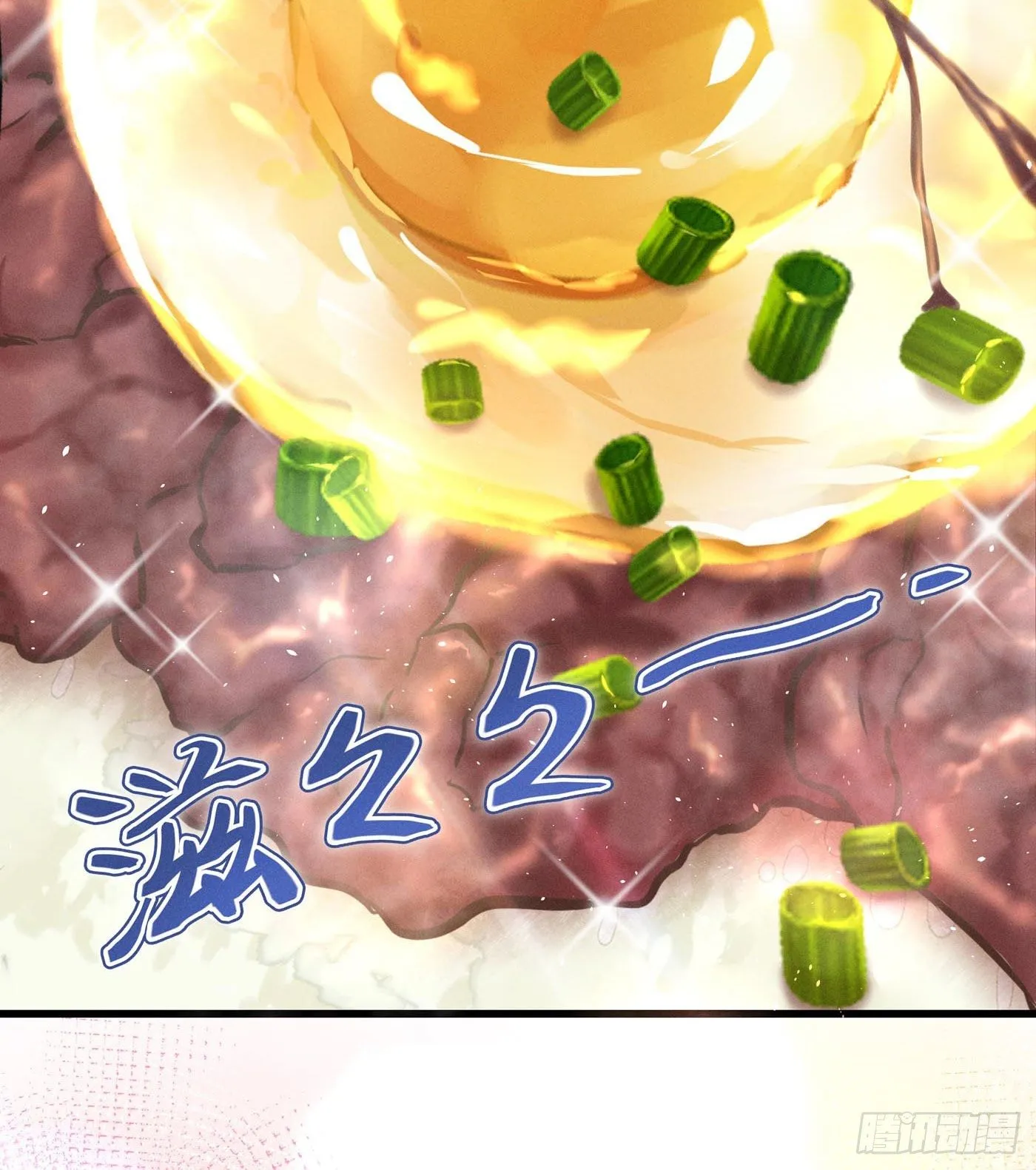 第十六回 远归者（十三） 第48页