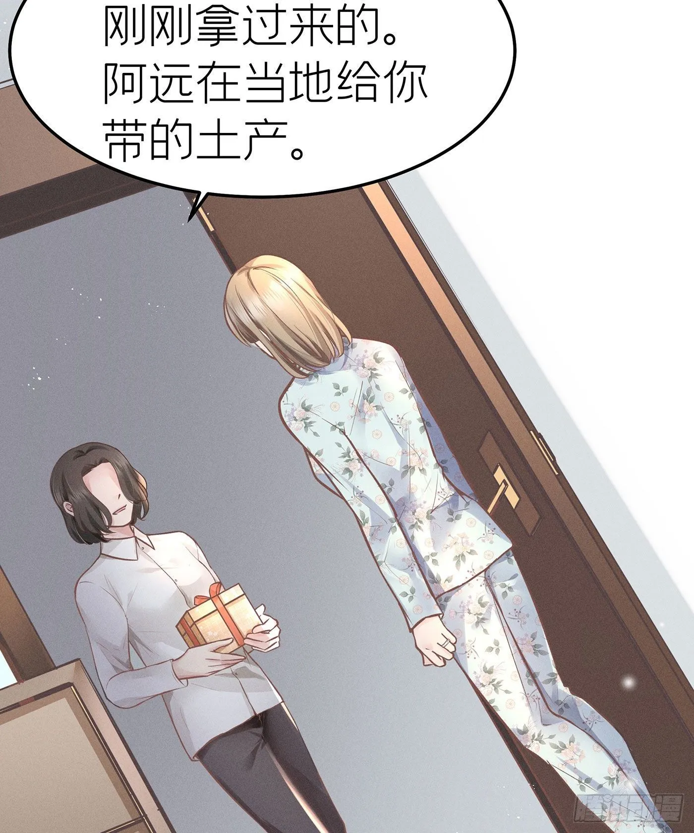 第十六回 远归者（十三） 第59页