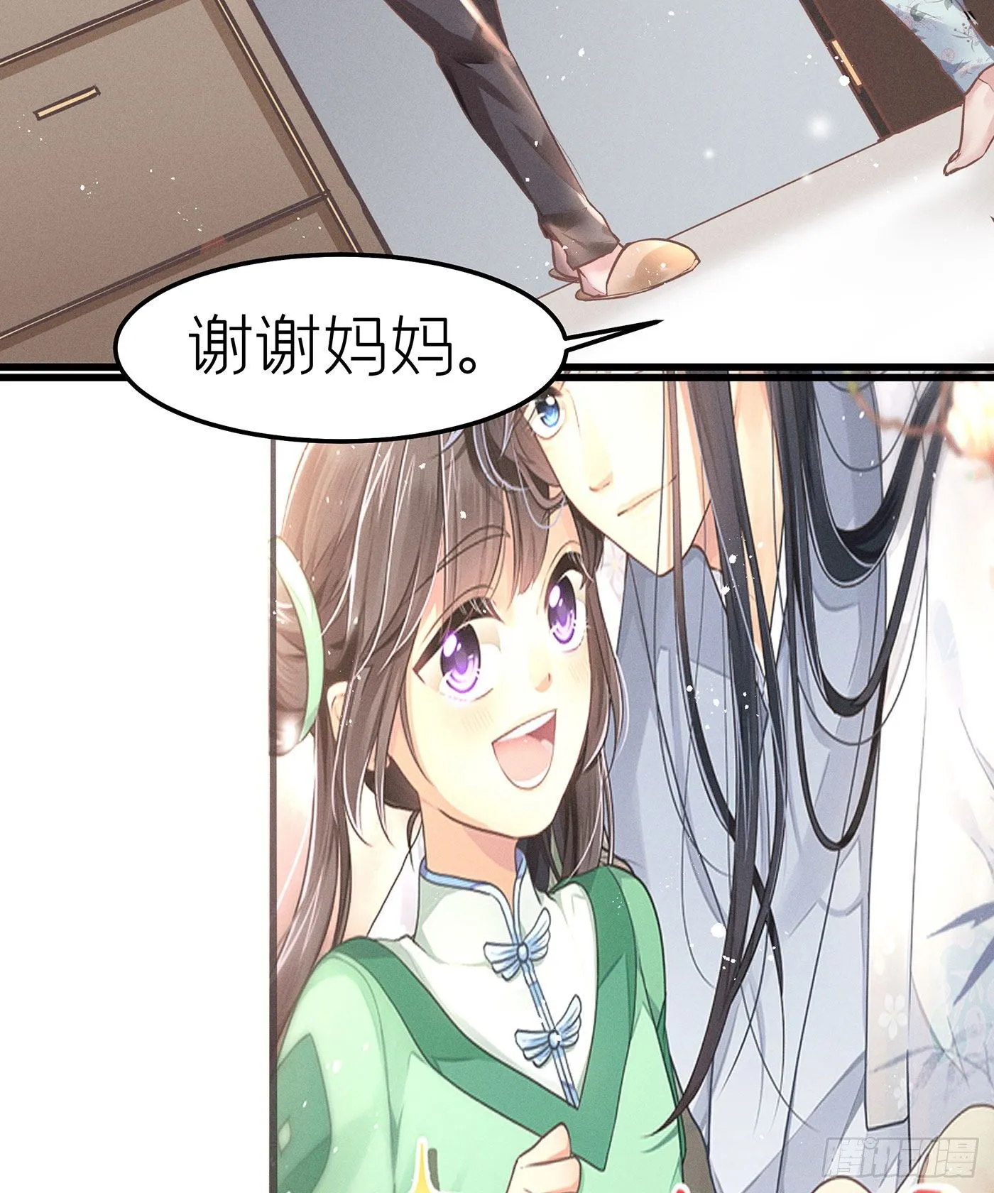 第十六回 远归者（十三） 第60页