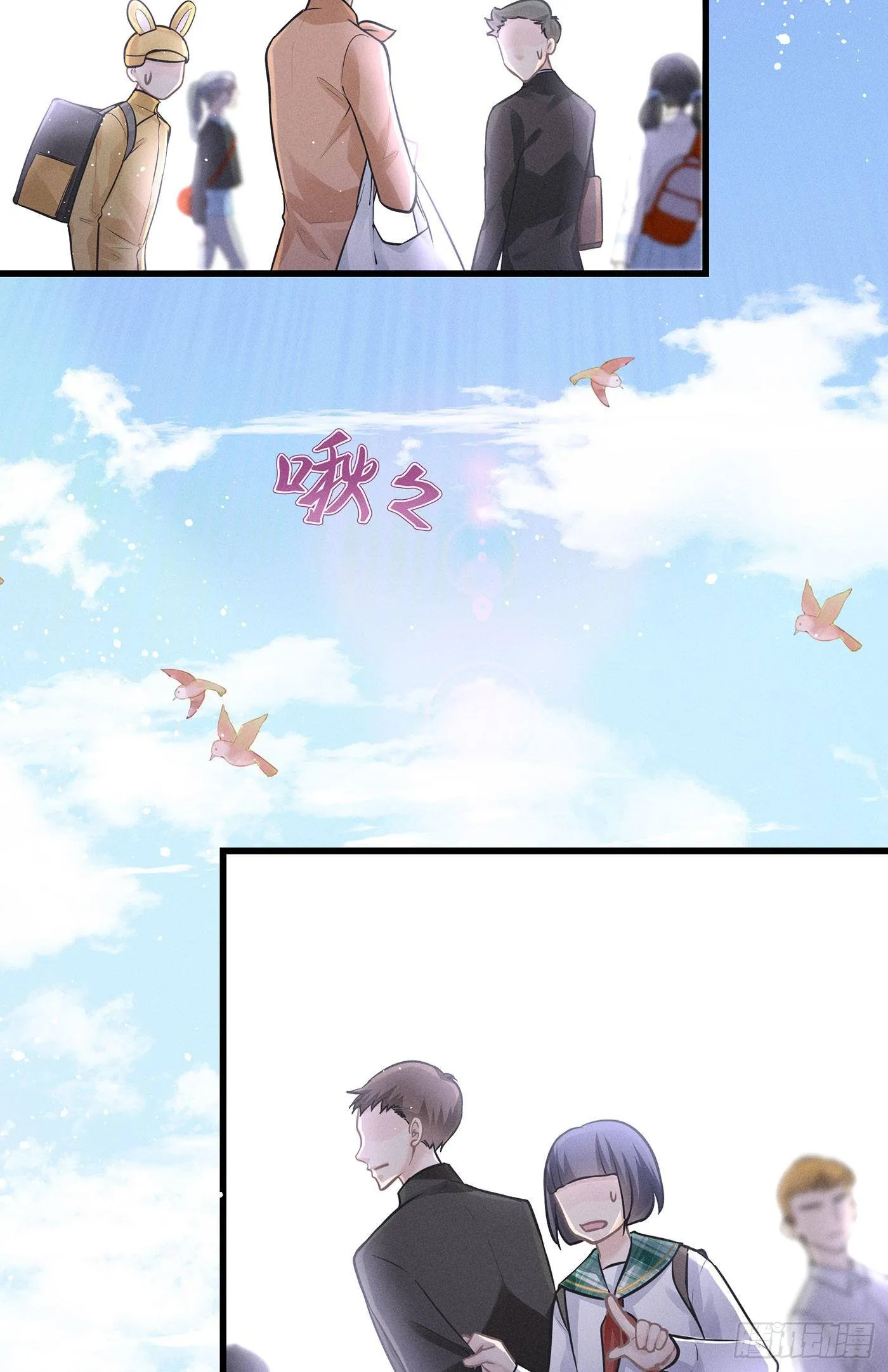 第十七回 流浪儿（一） 第33页