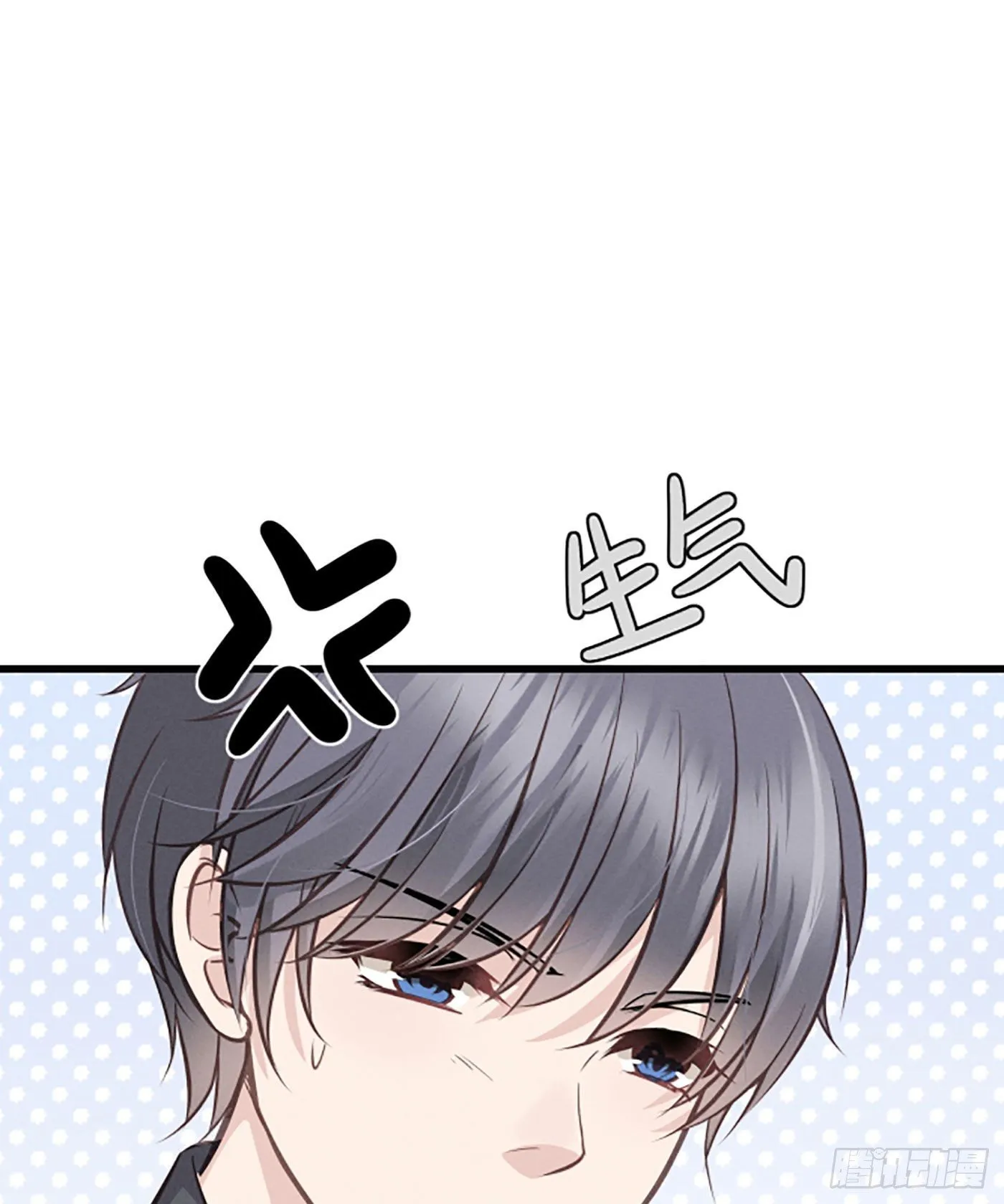 第十七回 流浪儿（一） 第82页