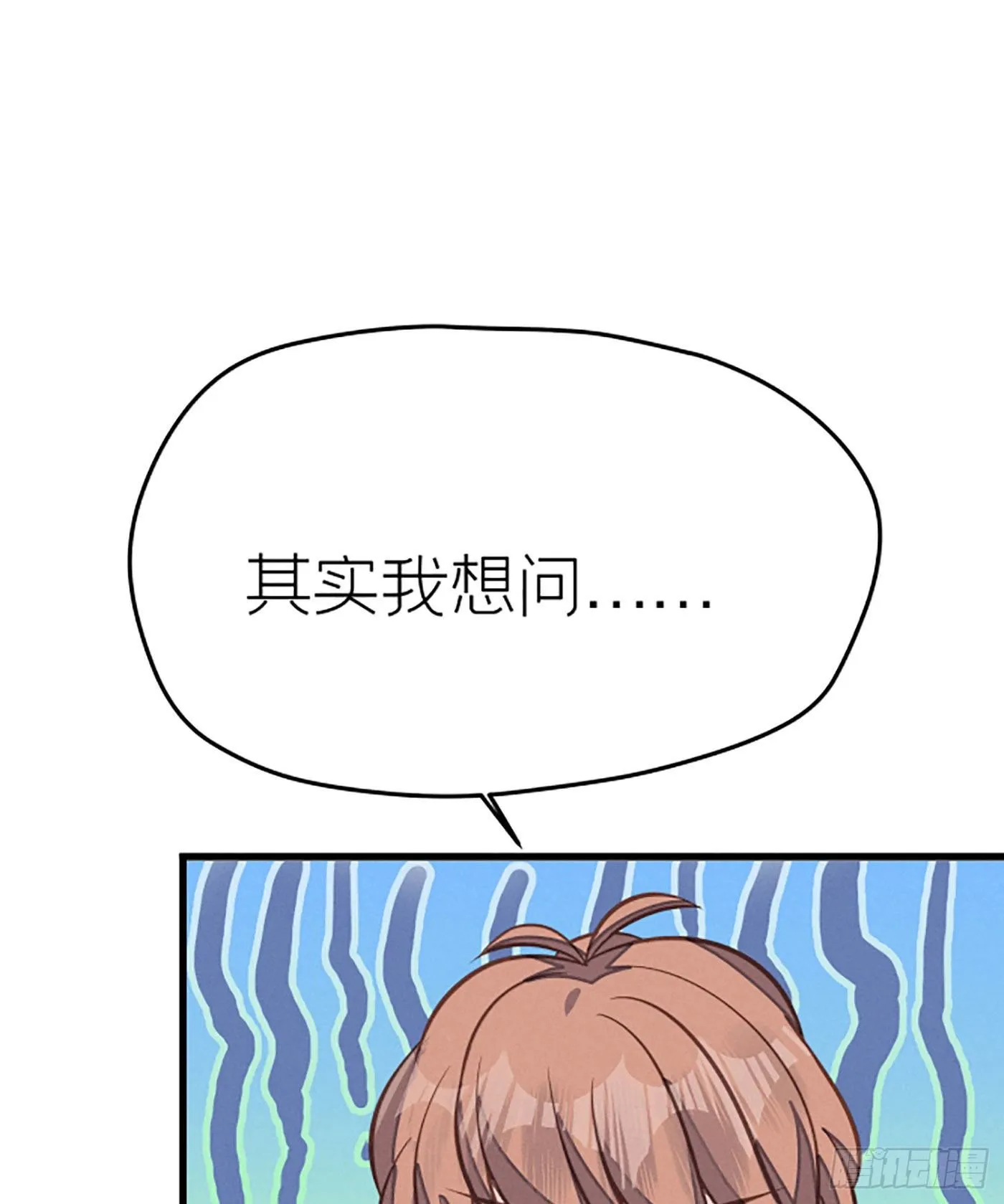 第十七回 流浪儿（一） 第87页