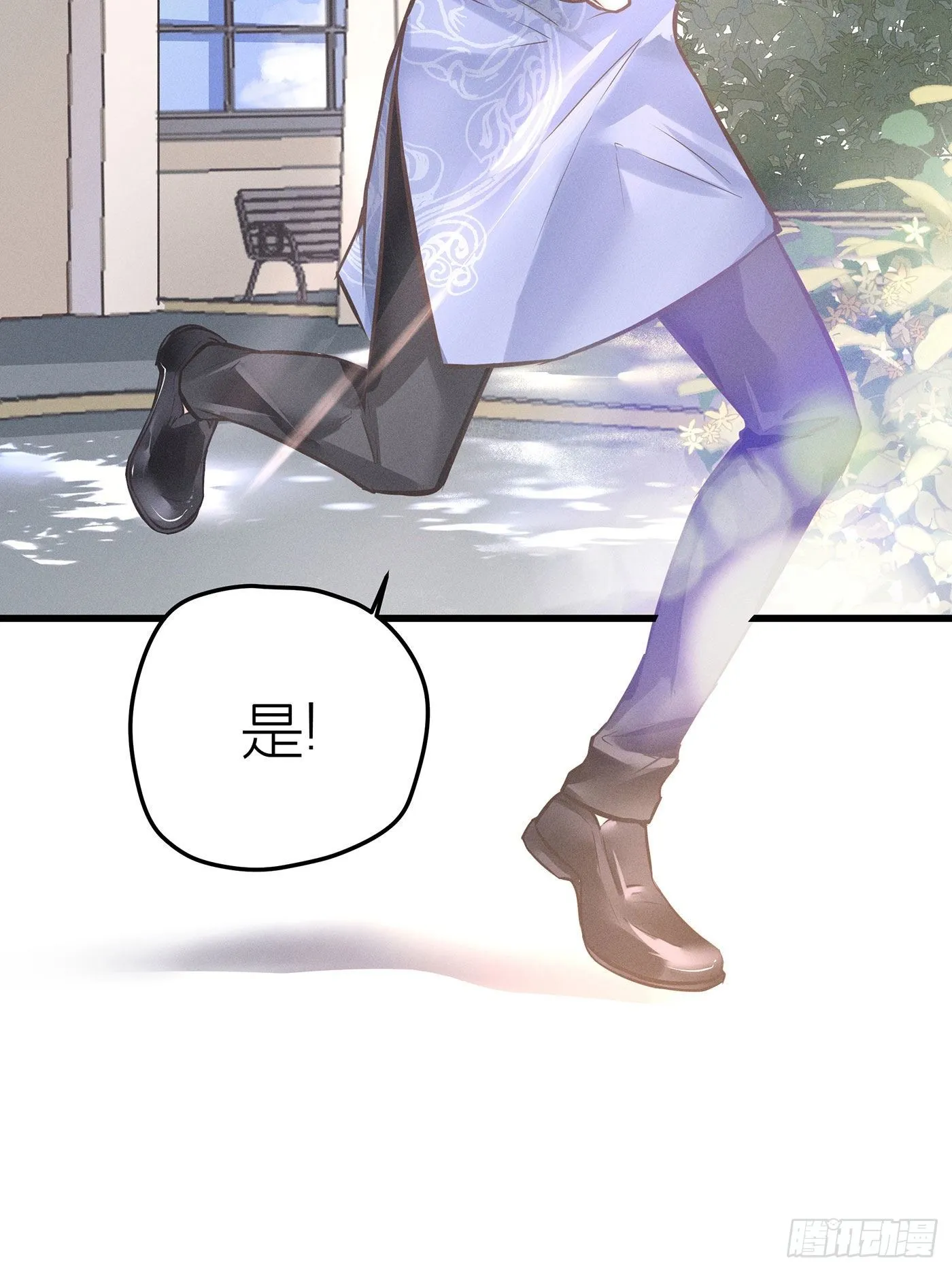 第十八回 流浪儿（二） 第6页