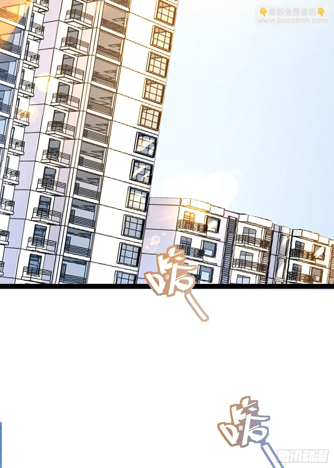 第十八回 流浪儿（二） 第13页