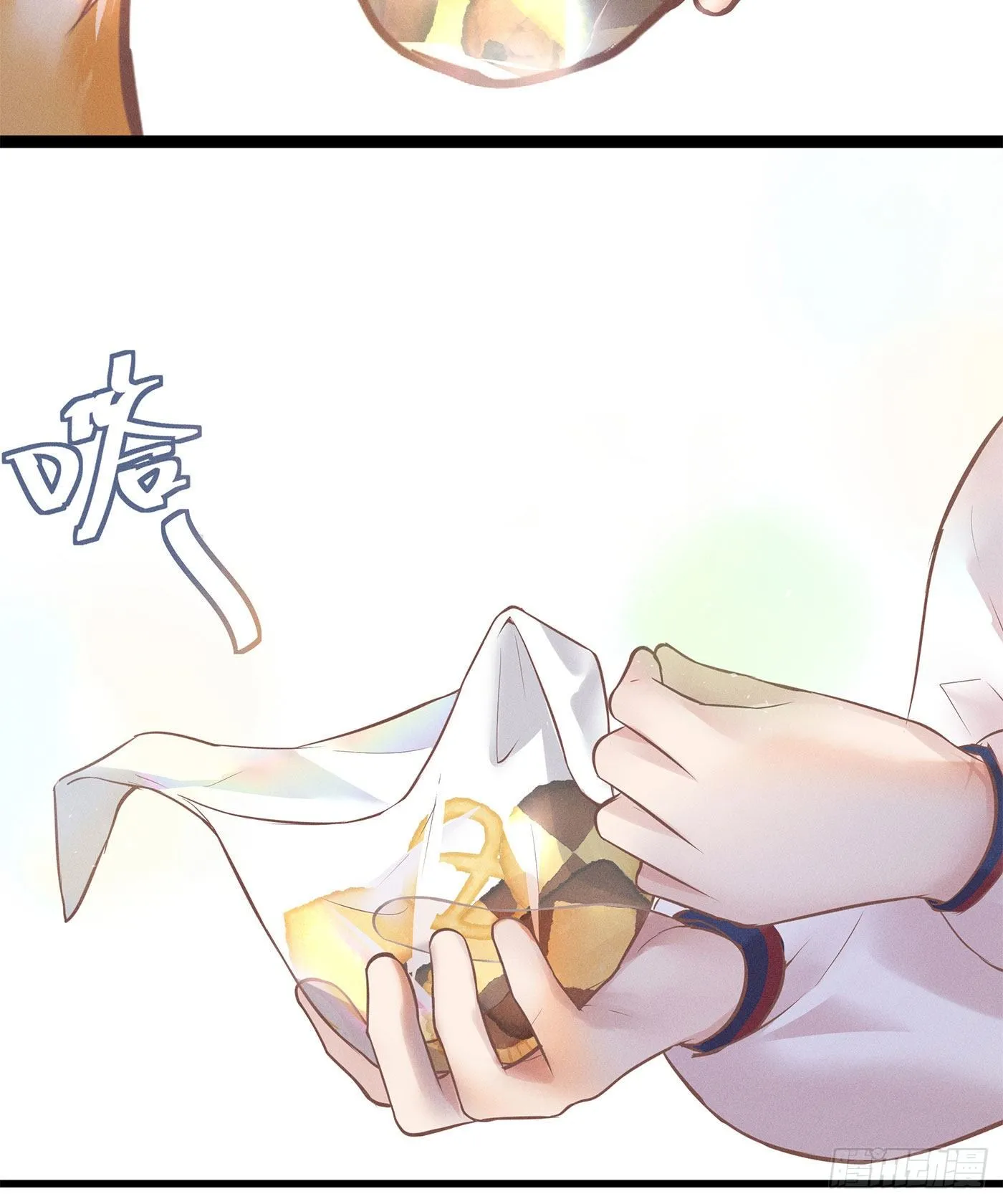 第十八回 流浪儿（二） 第21页
