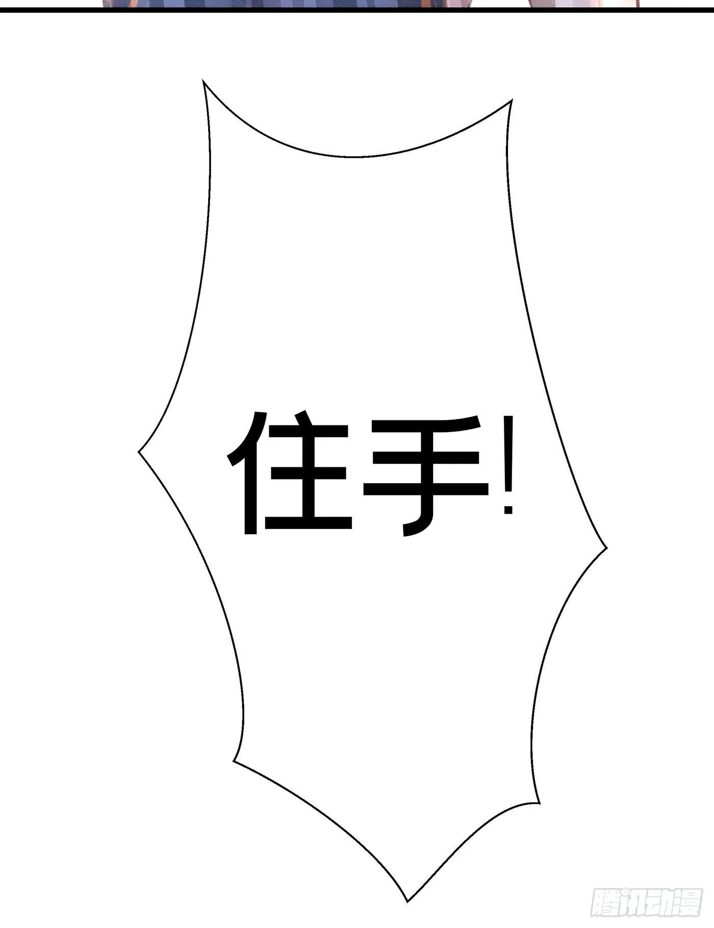 第十八回 流浪儿（二） 第46页