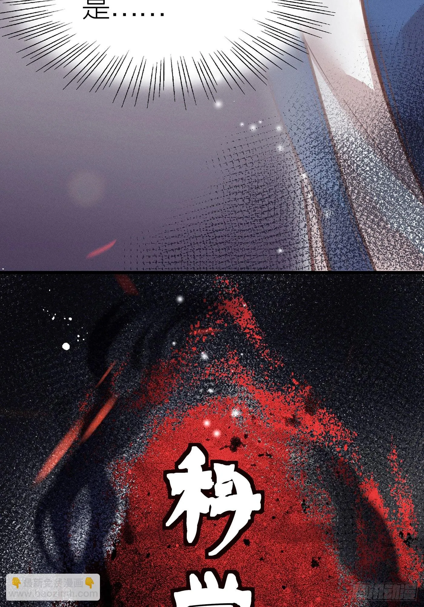 第十八回 流浪儿（二） 第55页