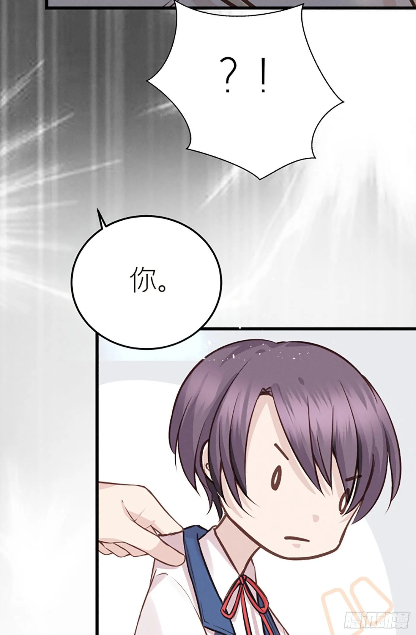 第十八回 流浪儿（二） 第64页