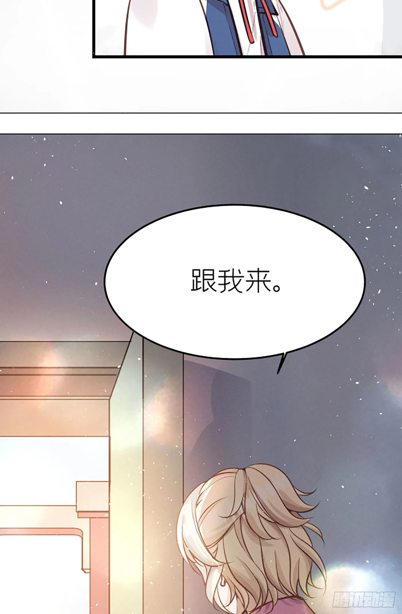 第十八回 流浪儿（二） 第65页