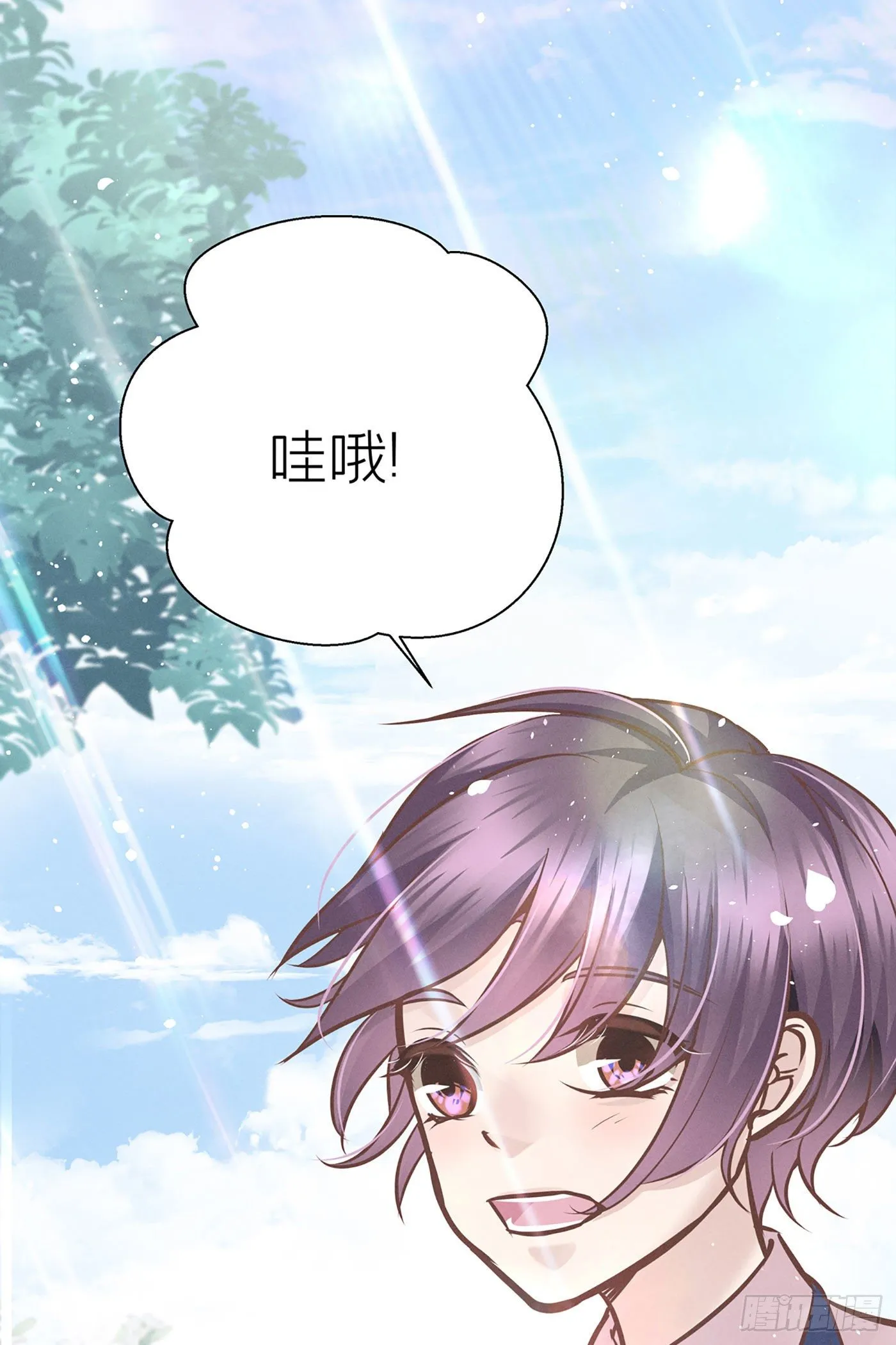 第十八回 流浪儿（二） 第68页