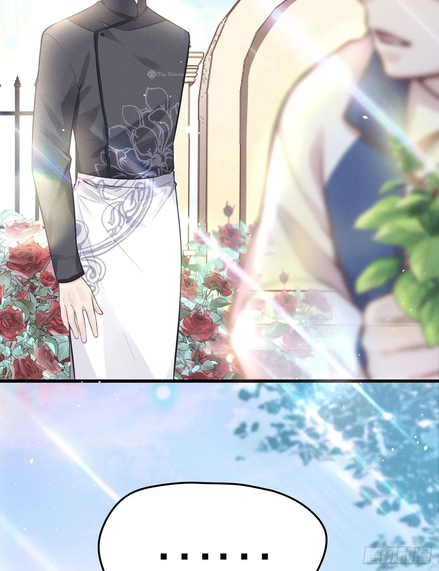 第十八回 流浪儿（二） 第75页