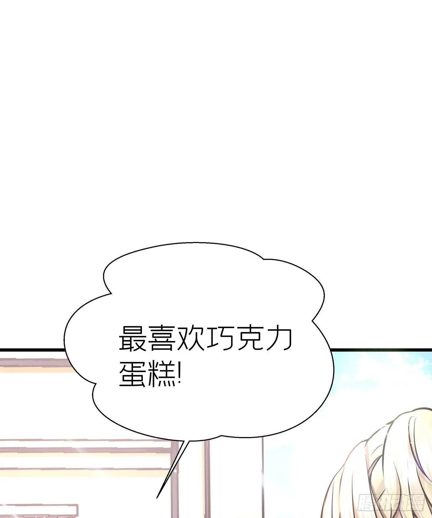 第十九回 流浪儿（三） 第7页
