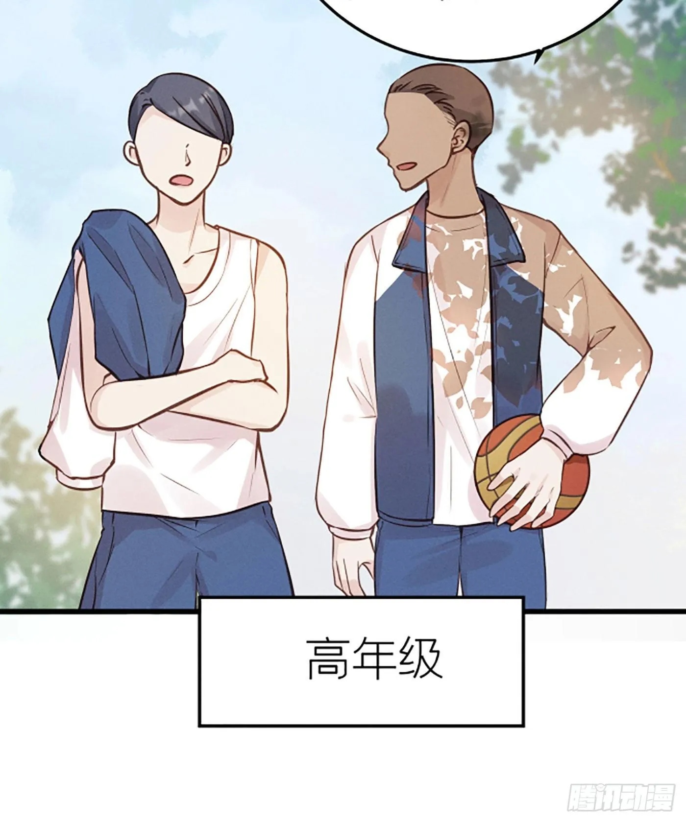 第十九回 流浪儿（三） 第31页