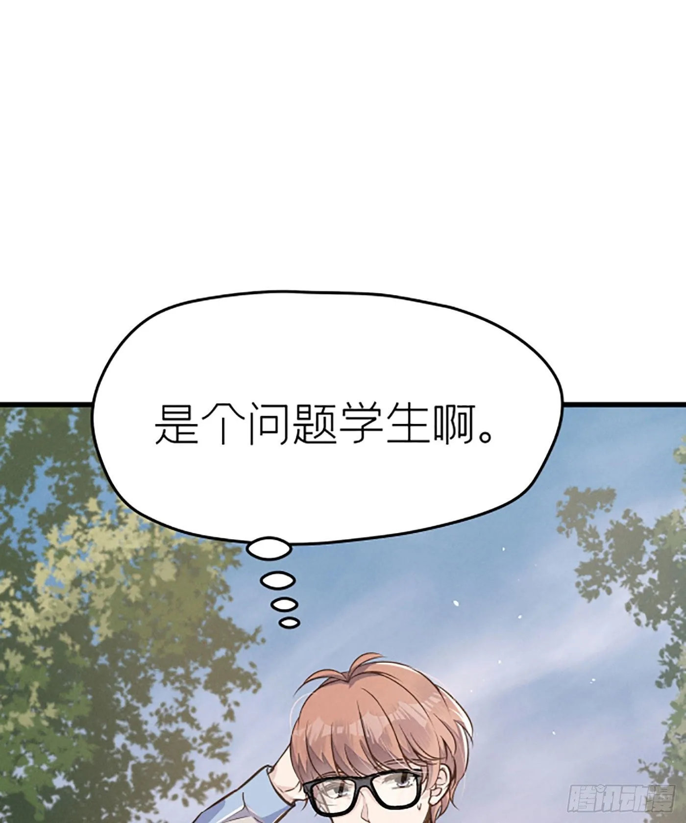 第十九回 流浪儿（三） 第33页
